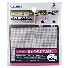 【日本陶瓷芯~長柄自由栓2入組】壁式陶瓷自由栓 加長水龍頭 非飲水用水龍頭 歷史價格詳細信息