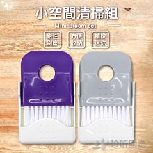 9cm迷你三色小熊 每組30隻~*小熊家族*~泰迪熊專賣店~ 婚禮小物 歷史價格詳細信息