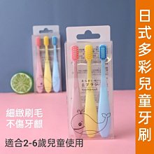 馬兒童牙刷軟毛0-1-2-6歲小童寶寶細毛小刷頭一歲嬰兒乳牙刷 歷史價格詳細信息