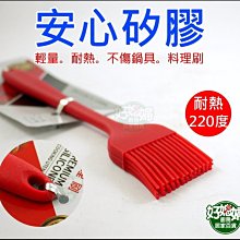 【Quasi】安心矽膠耐熱料理鍋鏟(孔) 歷史價格詳細信息