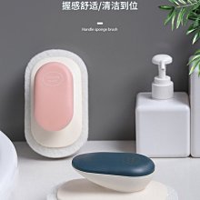 手柄清潔刷 廚房清潔刷 手把清潔刷 洗碗刷 清潔刷 手柄刷 帶手柄刷 海綿清潔刷 廚房刷 刷子 浴室清潔刷 手持清潔刷 歷史價格詳細信息