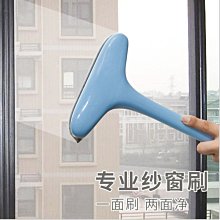 【紗窗清潔修補超值5件組】3合1刮窗清潔刷x1+紗窗強力清潔劑x2+DIY紗窗修補貼x2 歷史價格詳細信息