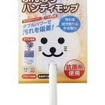 【日本山崎】小海豹流理台水槽排水口清潔刷 歷史價格詳細信息