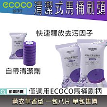 台北現貨 附發票 ecoco 多功能萬用清潔刷 長款 二色 清潔刷 洗衣刷 角落刷 軟毛刷 鞋刷 刷具 去污刷 長柄刷 歷史價格詳細信息