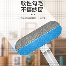 紗窗清潔刷 【小麥購物】24H出貨台灣現貨【Y298】長柄刷 紗窗除塵刷 窗戶除塵刷 清潔刷 除塵刷 紗窗 清潔 歷史價格詳細信息