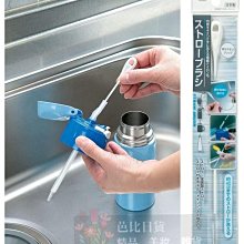 日本製～Mameita 吸塵器 清潔專用刷子 歷史價格詳細信息