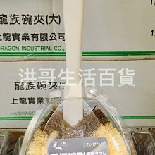 附柄鐵球刷 ↪台灣製造 ↪38g ↪顏色隨機出貨 歷史價格詳細信息