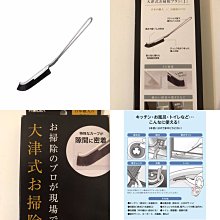 *姑姑熊*～居家廚房清潔。日本富士山圖案不織布抹布擦拭。厚款。兩條ㄧ組。出清優惠 歷史價格詳細信息