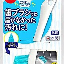 KIKULON X造型清潔海綿菜瓜布 歷史價格詳細信息