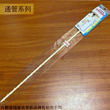 水管通條按壓式抓勾疏通器 歷史價格詳細信息