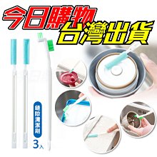 縫隙刷【緣屋百貨】天天出貨 多功能縫隙刷 極細縫隙刷 紗窗清潔刷 縫隙刷 清潔刷子 長柄清潔刷 長柄縫隙刷 歷史價格詳細信息