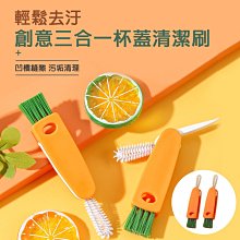 創意三合一杯蓋清潔刷(5入/組) 歷史價格詳細信息