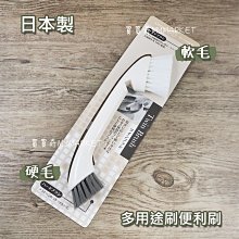 KOKUBO雙爪曬衣夾-4入X3組 歷史價格詳細信息