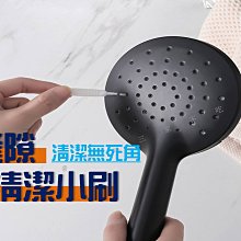 花灑清潔 通孔洞細刷 小刷子 歷史價格詳細信息