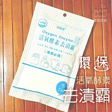 室飄香香茅油家庭號(550ml)超值兩入組 歷史價格詳細信息