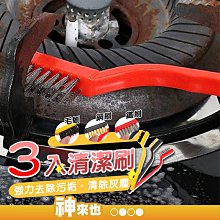 多功能溝槽清潔刷  窗戶隙縫清潔刷 磁磚間隙 瓦斯爐清潔清潔用品  廚房用具 大掃除 典贊創意 冷氣清潔刷 歷史價格詳細信息