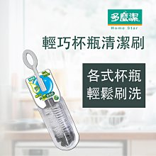 潔多 超細纖維強效去汙平板拖把 歷史價格詳細信息