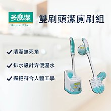 刷子 馬桶刷 清潔刷  馬桶 清潔 刷馬桶 浴廁刷 【小麥購物】24H出貨 馬桶清潔刷 可拋式 補充包 【C424】 歷史價格詳細信息
