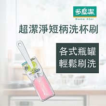 潔多 超細纖維強效去汙平板拖把 歷史價格詳細信息