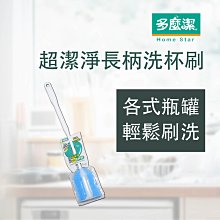 杯刷洗杯子神器水杯清洗三合一海綿刷杯蓋縫隙清潔刷子長柄杯子刷~百寶閣【下標宅配貨郵局】 歷史價格詳細信息