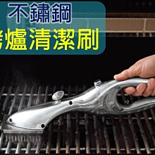 不鏽鋼烤爐清潔刷 多功能烤刷家用 鑄鐵烤盤 烤網鐵絲刷 去污刷 清潔石 燒烤盤 銅盤烤肉 燒烤夾 下火式烤爐 美式BBQ 歷史價格詳細信息