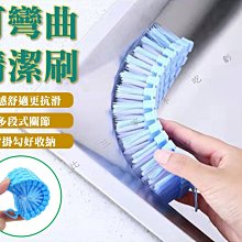 可彎曲 180度快速充電線TypeC iphone 充電線 傳輸線 蘋果Apple Lightning 1m【H332】 歷史價格詳細信息