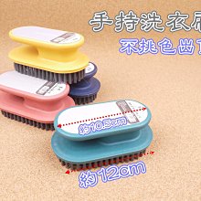 萬用清潔刷 洗衣洗鞋刷 軟毛 多功能萬用刷子 歷史價格詳細信息