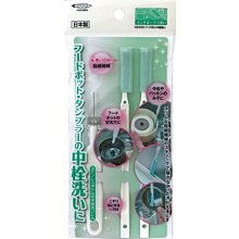 日本進口 MAMEITA可摺疊瓶刷 玻璃瓶瓶刷 保溫瓶刷 長柄瓶刷~起泡性極佳超好清 歷史價格詳細信息