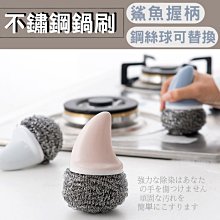 鋼絲刷帶柄長柄工業除銹刷子燒烤爐清潔廚房鐵絲刷不銹鋼絲刀刷-雅怡尚品 歷史價格詳細信息