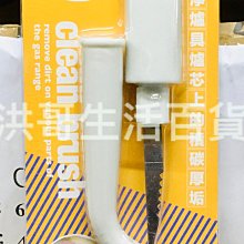 瓦斯爐清潔 台灣現貨 廚房灶台清潔刷 三用刷 銅刷 尼龍刷 不鏽鋼刷 清潔刷 爐具刷【E0220786】 隙縫刷 歷史價格詳細信息
