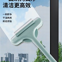 紗窗刷 紗窗清潔刷 除塵刷 長柄刷 窗戶清潔 顏色隨機 歷史價格詳細信息