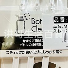 MAM保溫瓶罐蓋細縫清潔刷3入組(KB-603) 歷史價格詳細信息