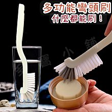 多功能洗鍋刷【小麥購物】24H出貨台灣現貨【Y541】洗鍋 洗碗 刷鍋 廚房清潔 去油 浴室 打掃 刷碗 菜瓜布 塑膠| 歷史價格詳細信息