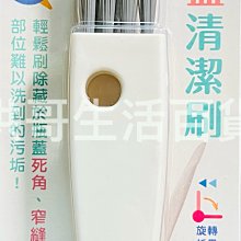 百研/大好刷伸縮玻璃窗刷-26.5cm 歷史價格詳細信息