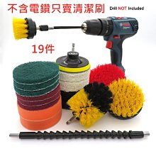 4寸電鑽改裝電動鏈鋸工具附件電鋸配件實用改裝工具套裝木工刀具 歷史價格詳細信息