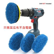 4寸電鑽改裝電動鏈鋸工具附件電鋸配件實用改裝工具套裝木工刀具 歷史價格詳細信息