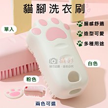 清潔 刷子 清潔刷 洗衣刷 鞋刷 【小麥購物】24H出貨 多功能洗衣刷 刷具 洗衣服 洗鞋 去汙 軟毛刷 【Y791】 歷史價格詳細信息