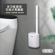 台北現貨 附發票 ecoco 多功能萬用清潔刷 長款 二色 清潔刷 洗衣刷 角落刷 軟毛刷 鞋刷 刷具 去污刷 長柄刷 歷史價格詳細信息