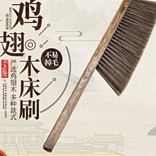 刷子雞翅木掃床刷軟毛家用長柄不掉毛防靜電除塵掃床笤帚臥室清潔刷[農夫五金] 歷史價格詳細信息