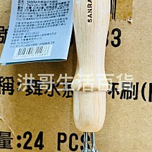 台灣 鐵刷/1個 歷史價格詳細信息