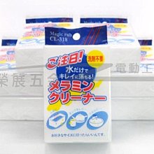 【榮展五金】RC16四分 16mm 鋼筋剪刀頭刀片 液壓鋼筋剪 電動鋼筋剪刀頭 刀塊 鋼筋剪斷 刀頭 歷史價格詳細信息