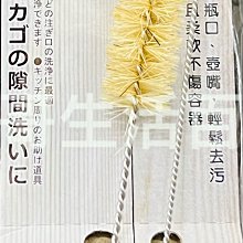 米諾諾保冰溫飲料提袋附背帶-大-白色-鳥-2入組 歷史價格詳細信息