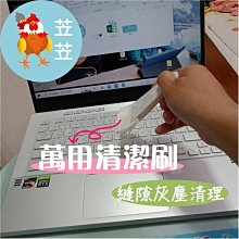 【風扇清潔】創意家用風扇清潔刷3入(縫隙刷 擦拭布 清潔刷子 除塵刷 扇葉 鍵盤刷 軟毛刷 隙縫刷 風扇罩) 歷史價格詳細信息