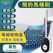 台灣現貨馬桶智能感應沖水器 電動按壓器馬桶紅外感應全自動沖水器 歷史價格詳細信息