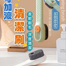 可加液清潔刷(2入組) 歷史價格詳細信息