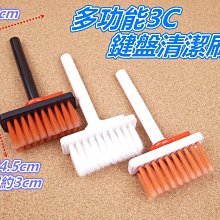 鍵盤清潔刷 耳機清潔筆 五合一多功能 airpods 耳機 耳機充電座 耳機清潔 清潔鍵盤【AAA6855】 歷史價格詳細信息
