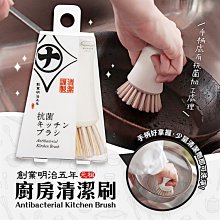 日本MARNA廚房多功能蔬果削皮器K-218W(可站立;可刮皮去蒂頭;三角握把) 歷史價格詳細信息