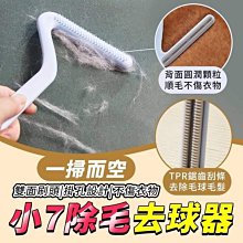 【苙苙小鋪】二合一鑷子清潔刷 歷史價格詳細信息