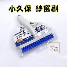 【好窩】寶寶安全插座安全套 寶寶防護 8入 歷史價格詳細信息