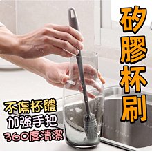 台灣現貨 矽膠杯刷 清潔 洗碗刷 長刷 保溫杯刷 海綿杯刷 長柄杯刷 長柄海綿刷 水壺清潔 矽膠長柄刷 軟式矽膠奶瓶刷 歷史價格詳細信息